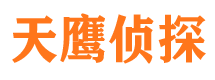 阿图什寻人公司